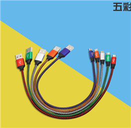 Multicolored braided wire